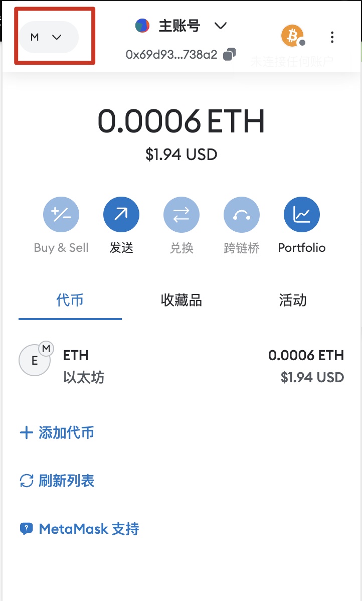 添加网络